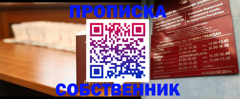 найти адрес прописки в Лебедяни